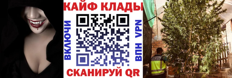 Купить наркотики сайты Зуевка Гашиш  Марихуана  Меф 