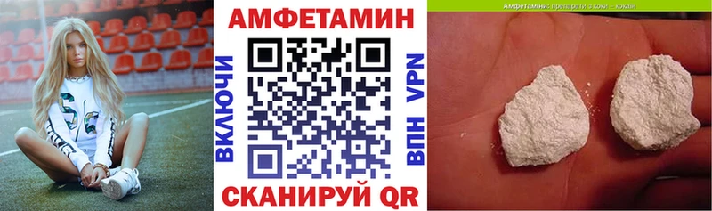 АМФЕТАМИН 97%  Зуевка 