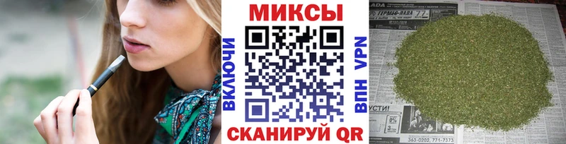 БУТИРАТ GHB  наркошоп  Зуевка 