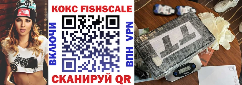 Кокаин VHQ  Зуевка 