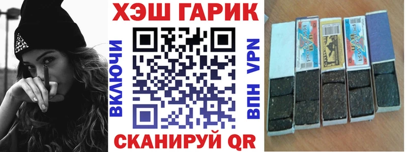 ГАШИШ ice o lator  где найти наркотики  Зуевка 