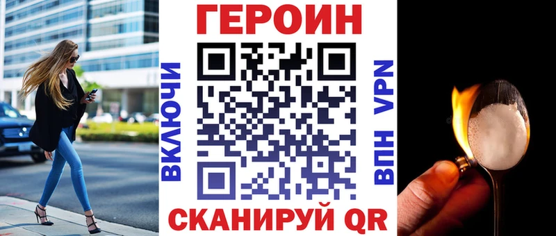 hydra зеркало Зуевка ГЕРОИН Афган цена