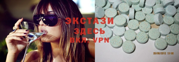 мефедрон VHQ Михайлов