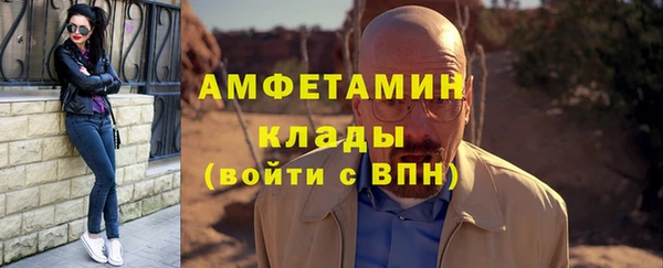 мефедрон VHQ Михайловка