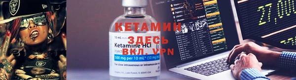мефедрон VHQ Михайловка