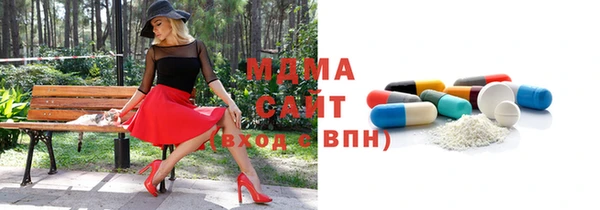 мефедрон VHQ Михайловка