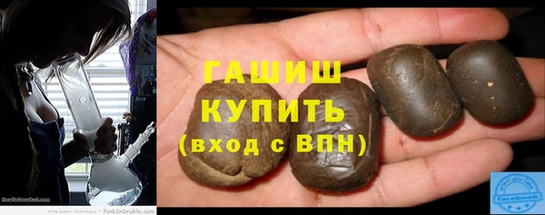 соль курить ск Михайловск