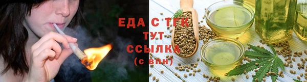 мефедрон VHQ Михайловка
