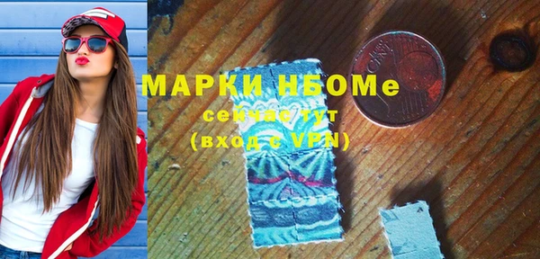 соль курить ск Михайловск