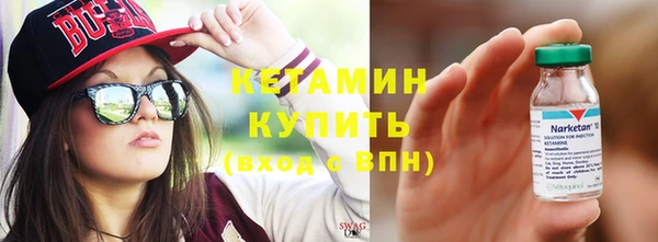 мефедрон VHQ Михайловка