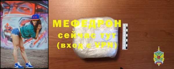 соль курить ск Михайловск