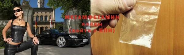 мефедрон VHQ Михайловка
