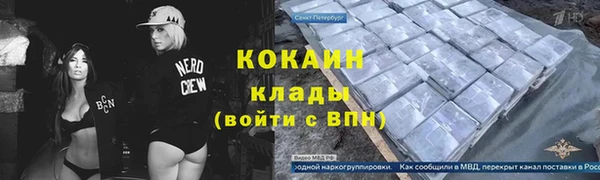 соль курить ск Михайловск