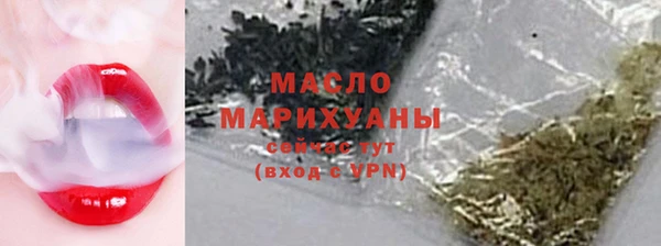 мефедрон VHQ Михайловка
