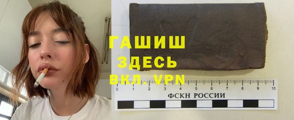 соль курить ск Михайловск