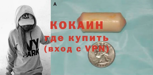 соль курить ск Михайловск
