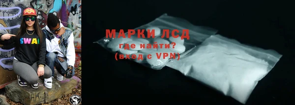 мефедрон VHQ Михайловка