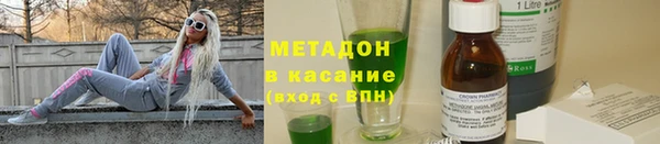 соль курить ск Михайловск