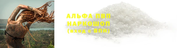 мефедрон VHQ Михайловка