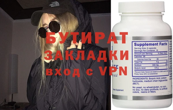 мефедрон VHQ Михайловка