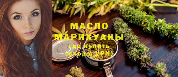 соль курить ск Михайловск