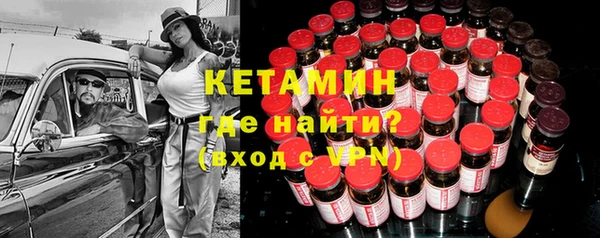 мефедрон VHQ Михайлов