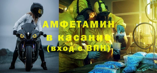 соль курить ск Михайловск