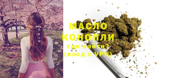 мефедрон VHQ Михайлов