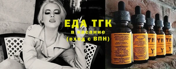 мефедрон VHQ Михайловка