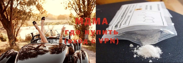 соль курить ск Михайловск