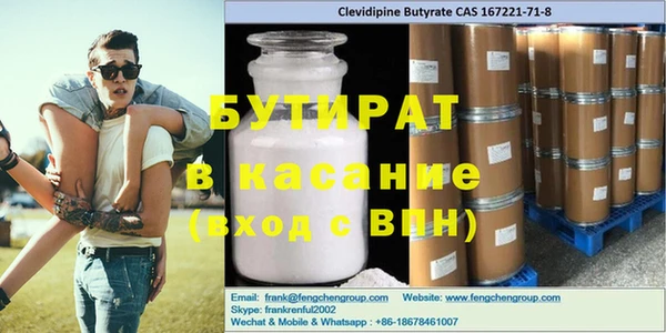 соль курить ск Михайловск