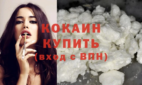 соль курить ск Михайловск
