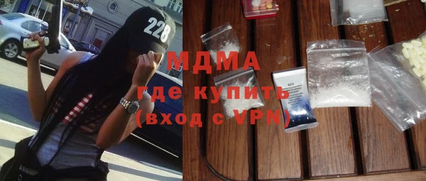 мефедрон VHQ Михайлов