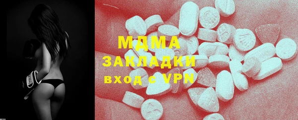 мефедрон VHQ Михайловка