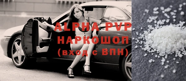 мефедрон VHQ Михайловка