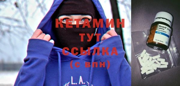 мефедрон VHQ Михайлов