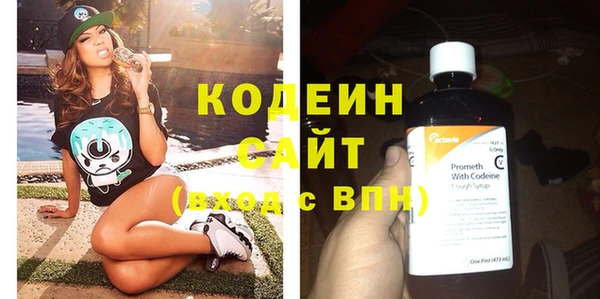 мефедрон VHQ Михайловка