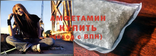 мефедрон VHQ Михайлов