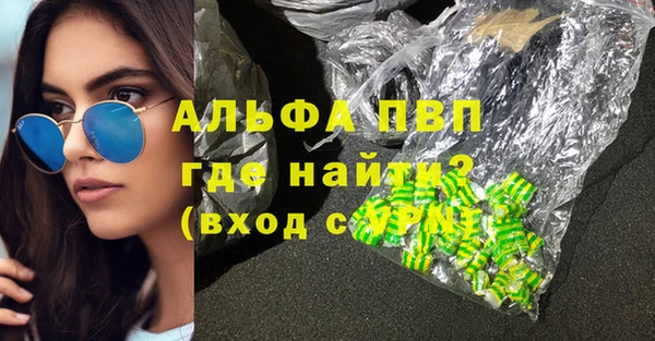мефедрон VHQ Михайлов