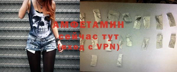 мефедрон VHQ Михайлов