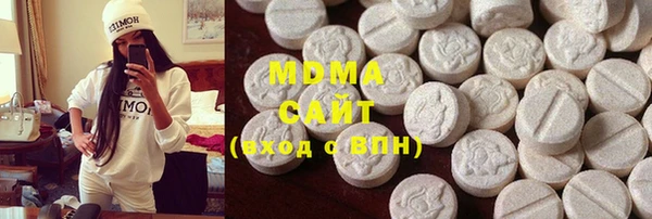 мефедрон VHQ Михайлов