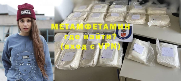 мефедрон VHQ Михайлов
