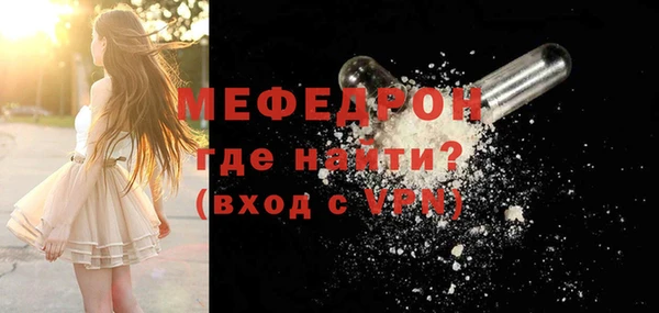 мефедрон VHQ Михайлов