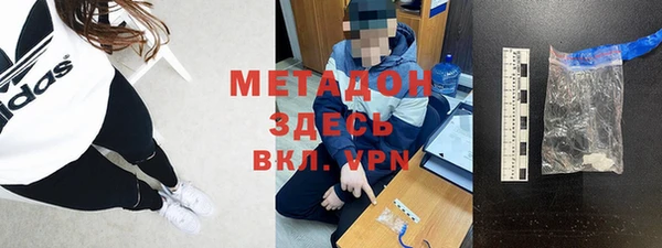 мефедрон VHQ Михайлов