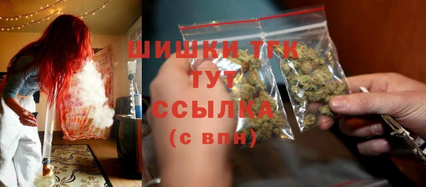 мефедрон VHQ Михайловка