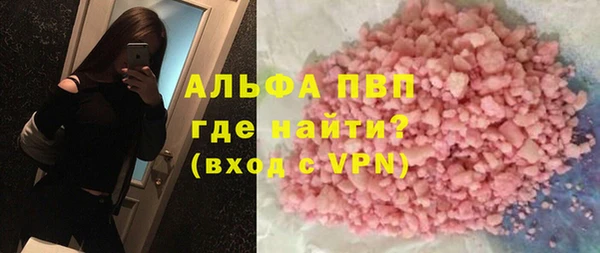 мефедрон VHQ Михайлов