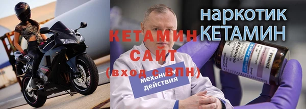 соль курить ск Михайловск