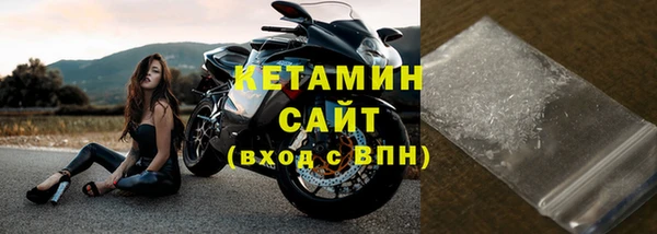 мефедрон VHQ Михайлов