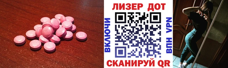 ЛСД экстази кислота хочу Зуевка