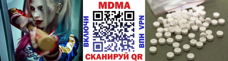 MDMA VHQ  Зуевка 